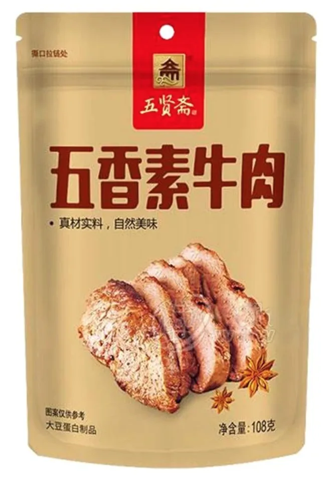 FIVE-SPICE BEAN CARD SNACK108G