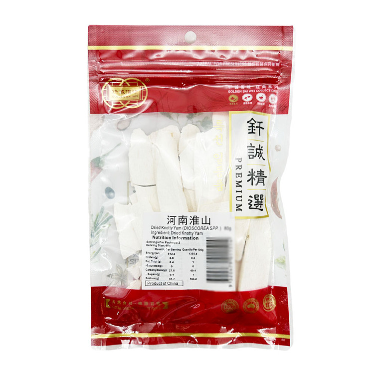 DRIED YAM 100G