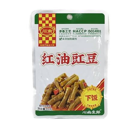 PICKLED COWPEA 81G