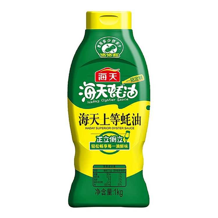 HADAY SUPERIOR OYSTER SAUCE1KG