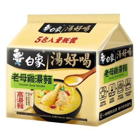 BUCKET INSTANT NOODLE CHICKEN SOUP 5PK