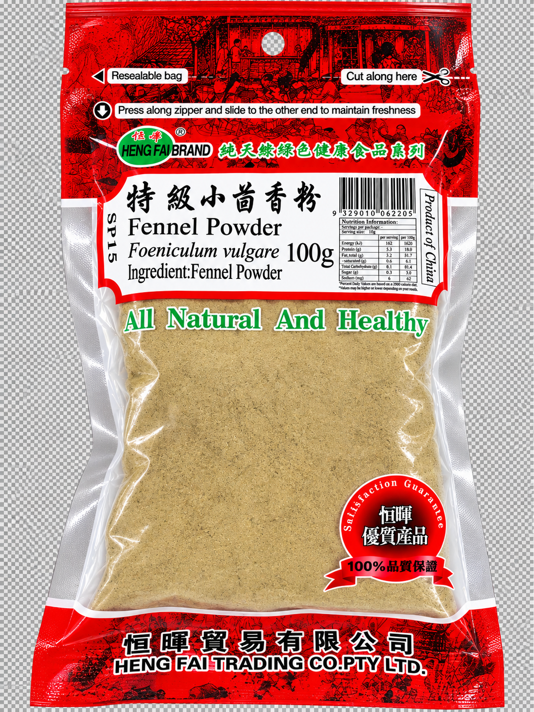 FENNEL POWDER 100G