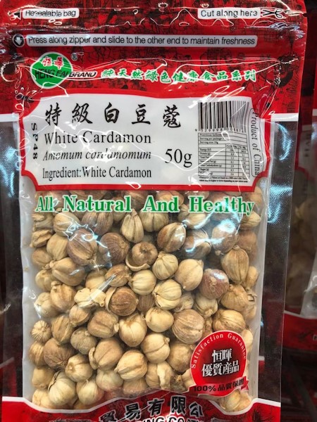 WHITE CARDAMON 50G