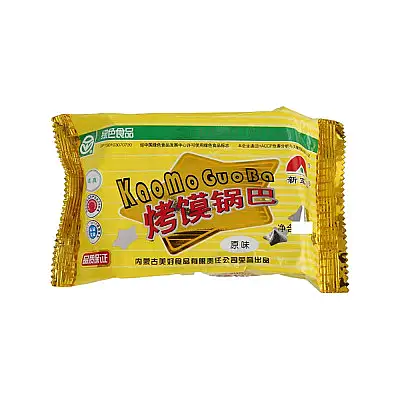 HOT POT SEASONING63G