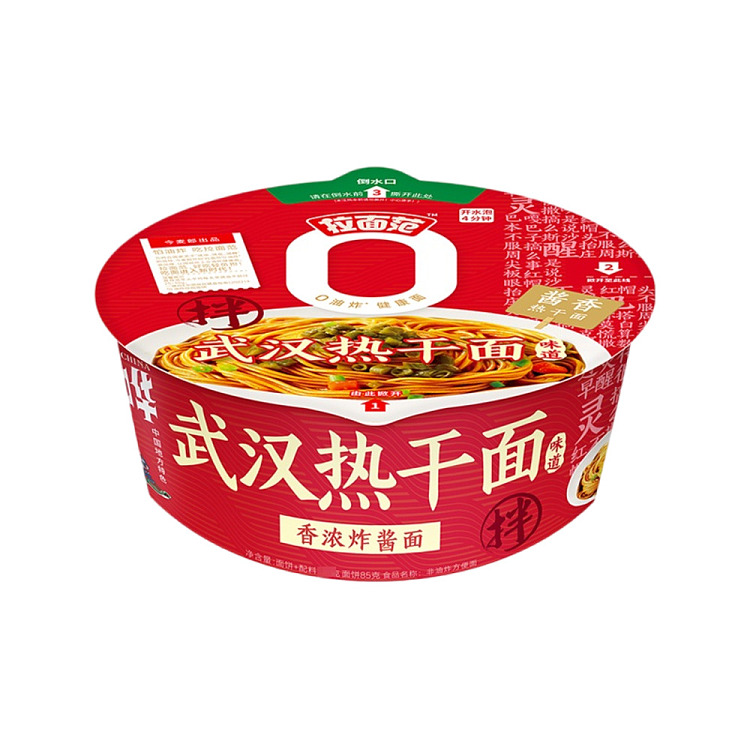 JML LMF WUHAN HOT DRY INSTANT NOODLES 125G