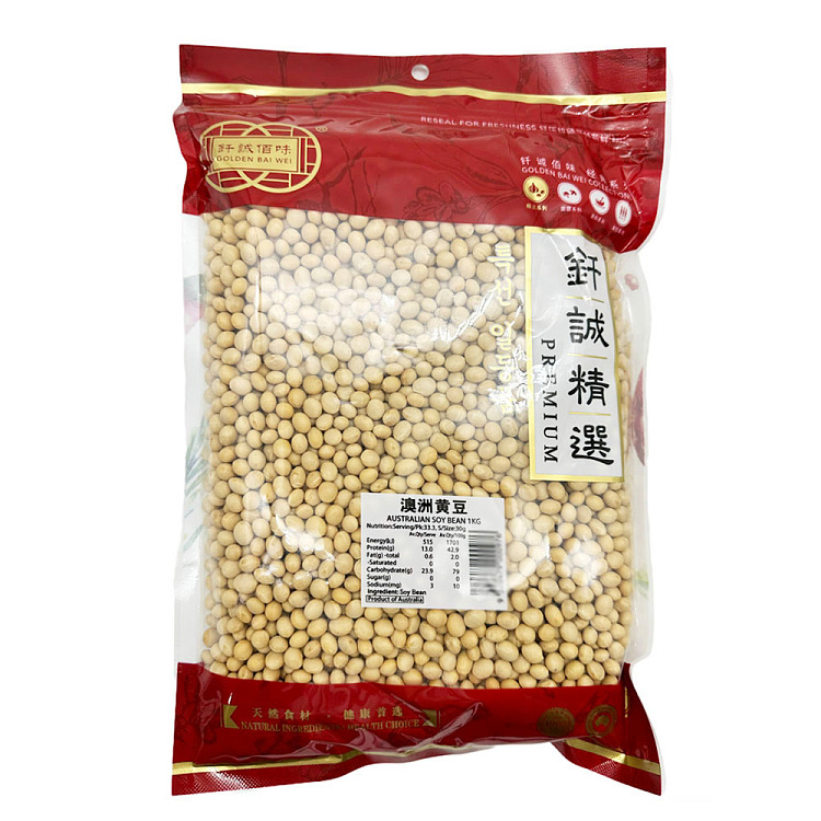 SOY BEAN 1KG