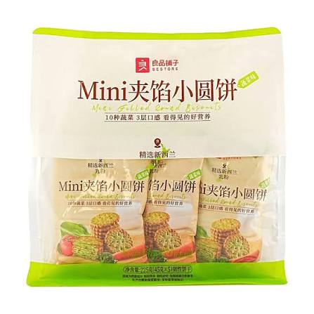 BESTORE MINI ROUND BISCUITS WITH FILLING VEGETABLE FLAVOUR 225G
