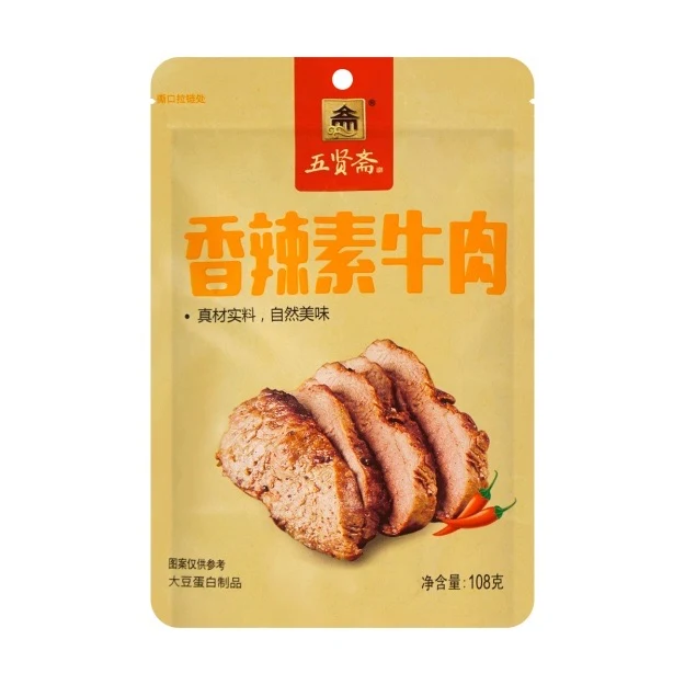 SPICY FLAVOR BEAN CARD SNACK108G