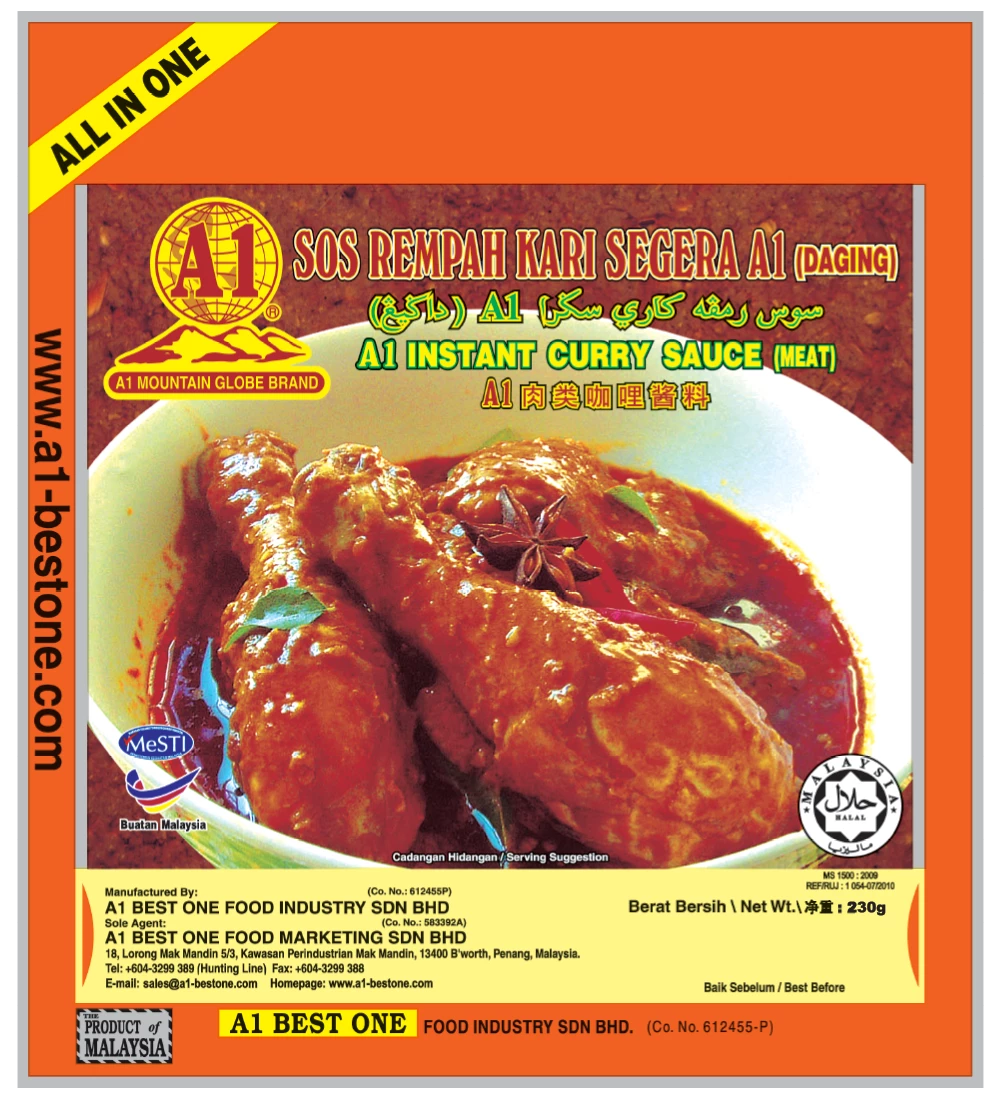 INSTANT MEAT CURRY SAUCE 230G