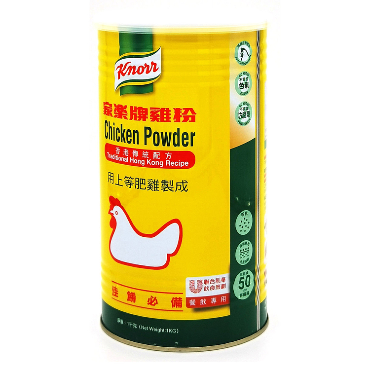 CHICKEN POWDER 1KG