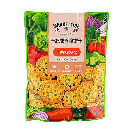 MARKETSIDE TEN VEGETABLE SALTY CRISP BISCUITS 500G