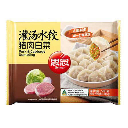 SYNEAR PORK AND CABBAGE DUMPLING 500G