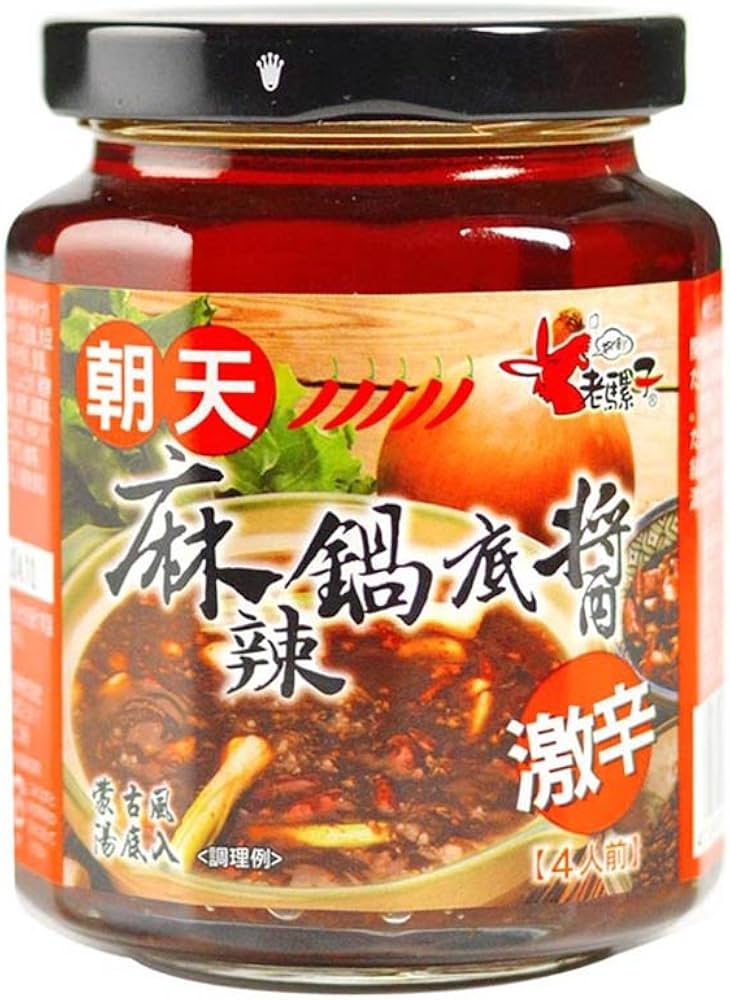 SPICY HOT POT SAUCE