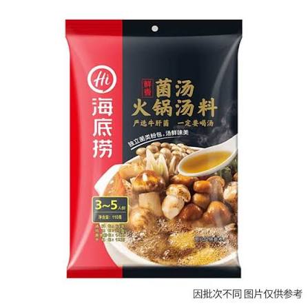 MUSHROOM FLAVOR HOT POT SEASONING