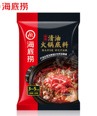 HOT POT BASE (SPICY) 220G
