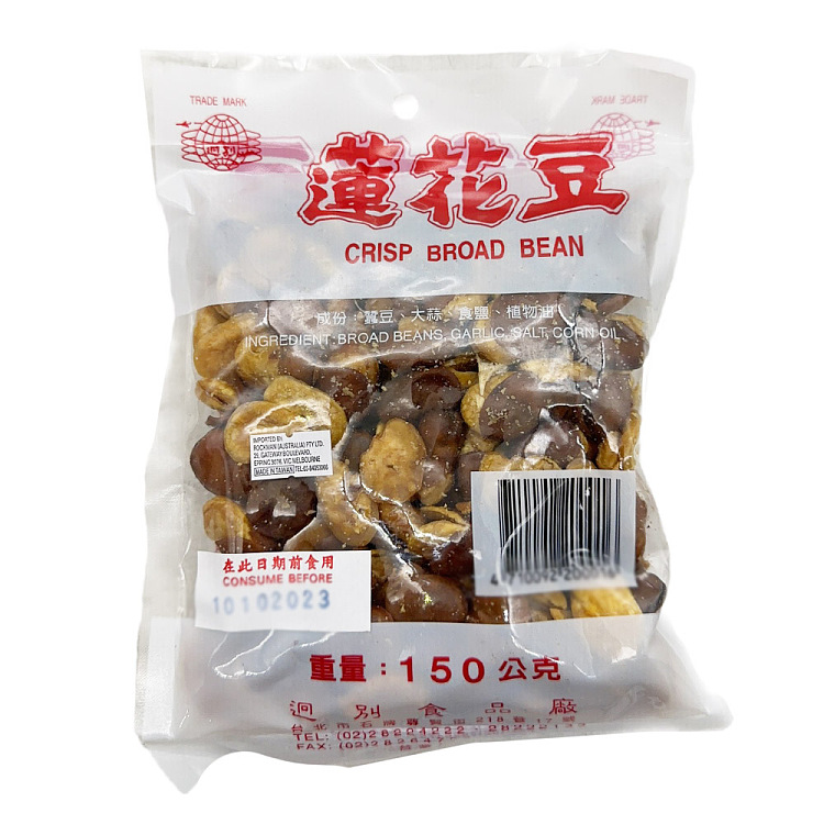 CRISP BROAD BEAN 150G
