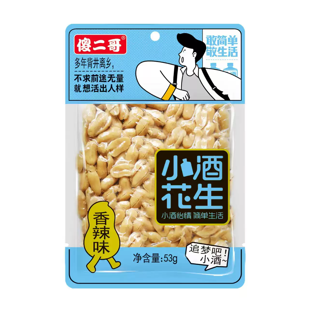 PEANUTS (SPICY) 90G