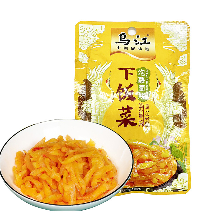 PICKLED HOT SPICY RADISH60G