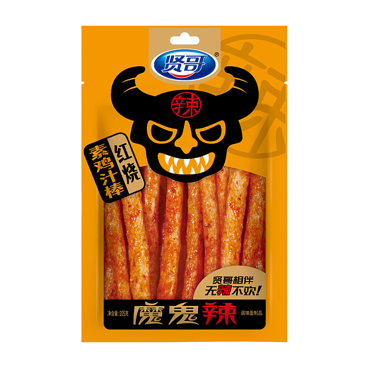 SPICY STRIPS105G
