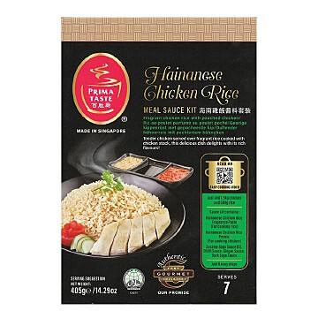 HAINANESE CHICKEN RICE 370G