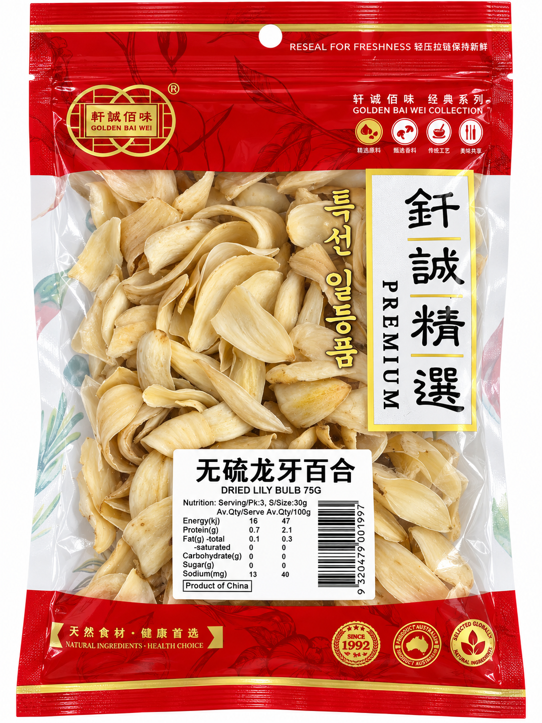 GOLDEN BAIWEI DRIED LILY BULB 75G