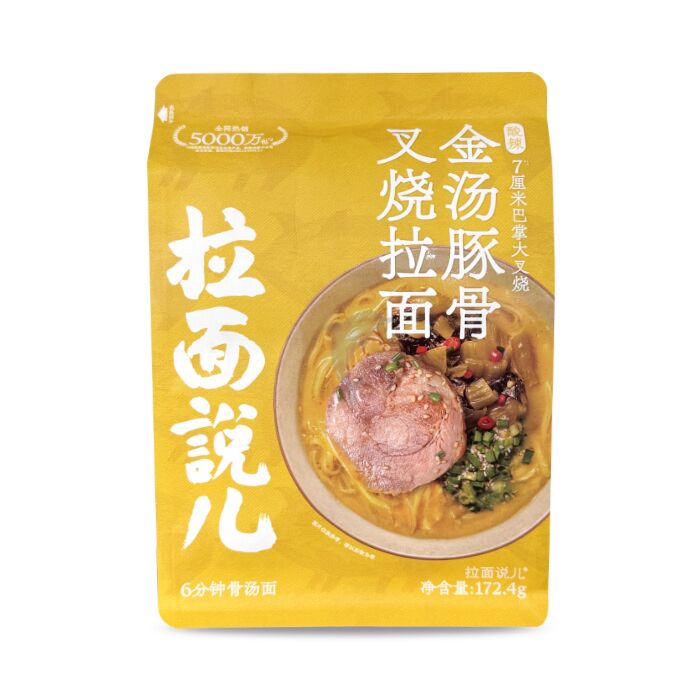 RAMEN TALK SOUR AND SPICY GOLDEN SOUP RAMEN172.4G